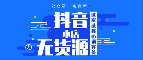 抖音月付套出来商铺(抖音月付套商铺推广实操攻略)