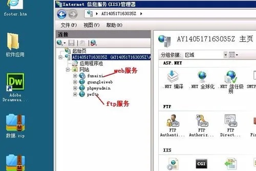 搭建ENSP FTP服务器，实现高效文件传输