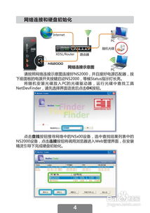 CTI服务器配置指南