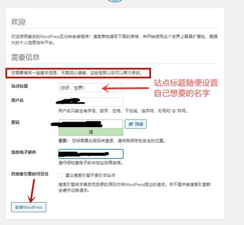 网站怎么刷新服务器？