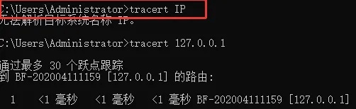 服务器禁止tracert，设置安全防线