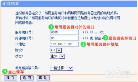 虚拟服务器下载指南