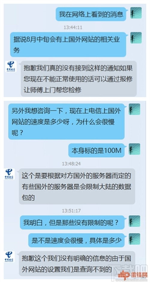 服务器收款生成指南