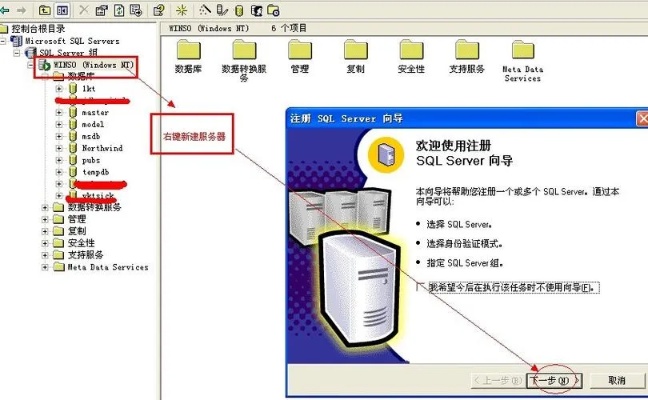 服务器列表怎么连接