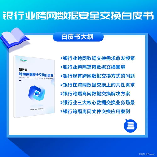 云服务器协作，实现高效、便捷与安全的解决方案