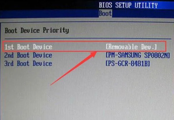 IBM服务器重启的三种方法