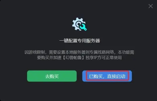 网吧服务器怎么创建？