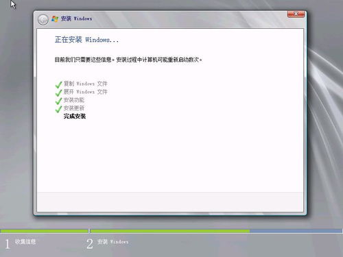 如何安装Windows Server 2008