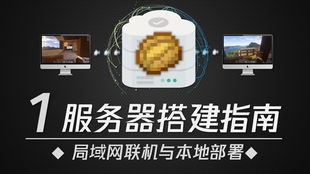 WebSocket搭建服务器的方法