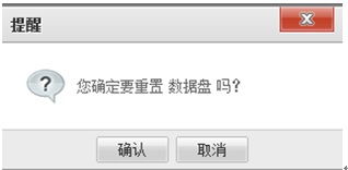 云服务器重置，步骤、注意事项与常见问题