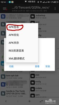 怎么炸掉app服务器