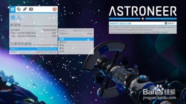 Astroneer添加服务器的方法与注意事项