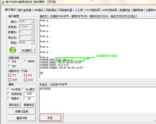 用户如何加入服务器，一站式指南