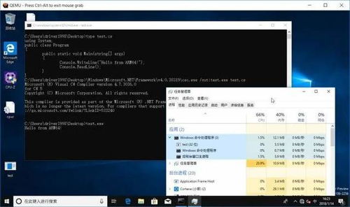 如何架设Windows On ARM的服务器