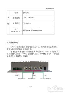 服务器视频拍摄指南