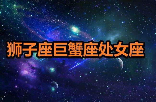 狮子处女座女生的性格分析 狮子处女座的人是什么性格脾气