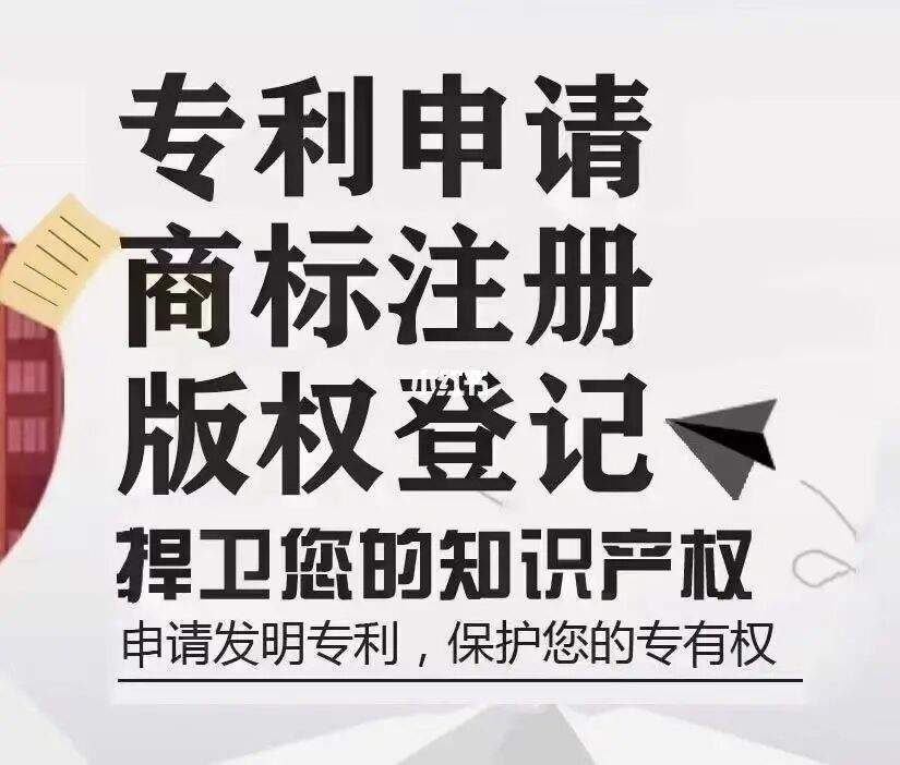 企业商标注册版权保护办法 企业商标注册版权保护办法最新