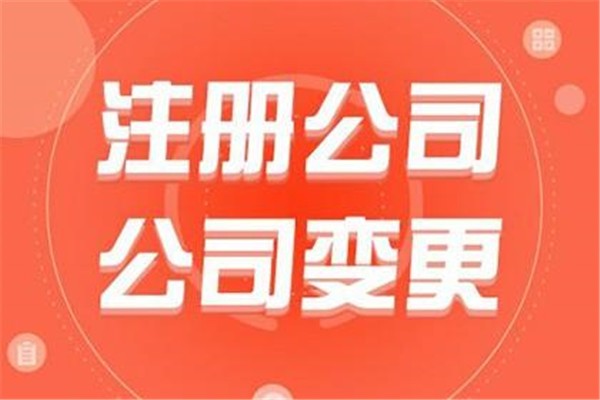 外资企业商标注册 我国企业商标国外注册途径