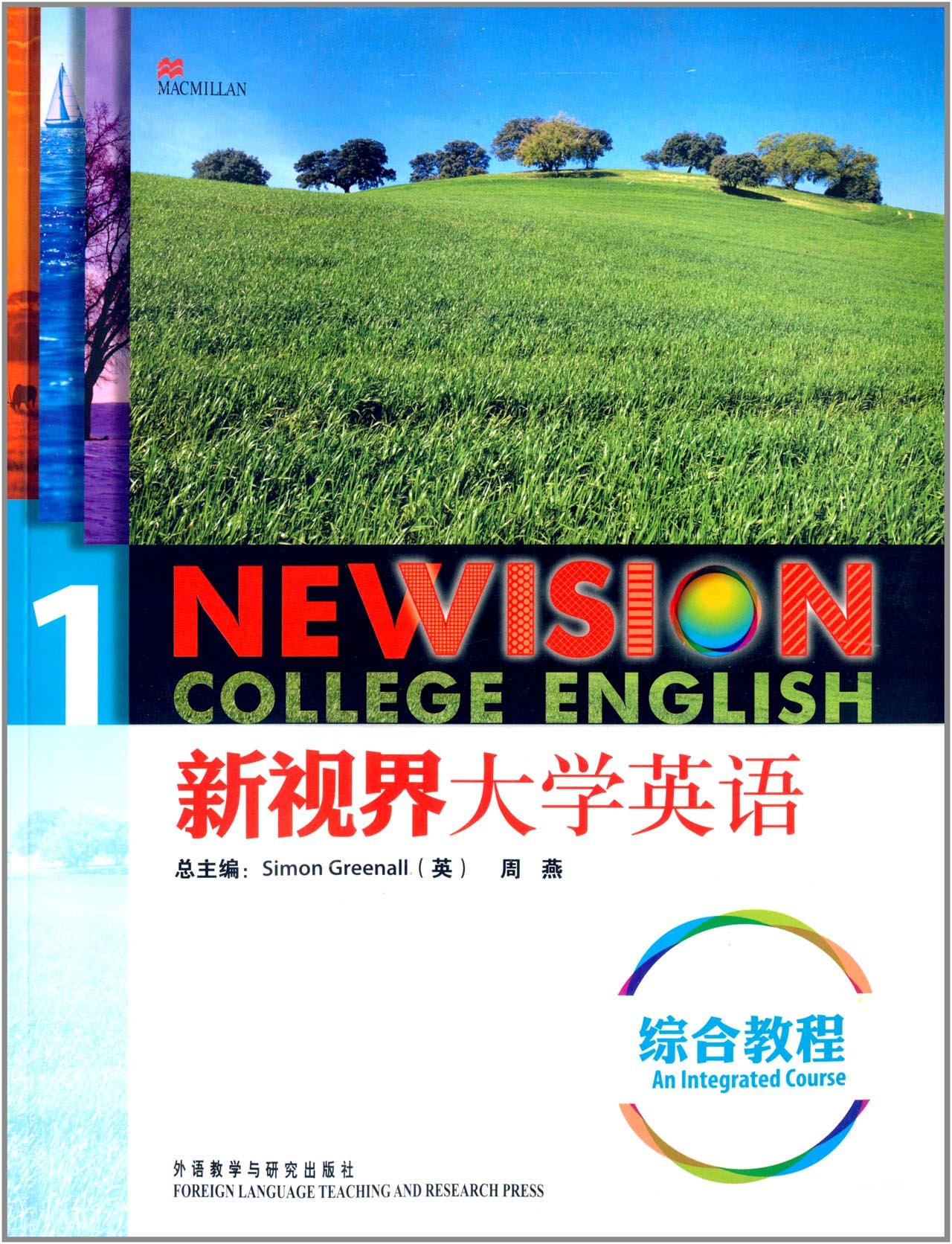 大学英语学习方法与技巧 大学英语怎么学?有什么方法?