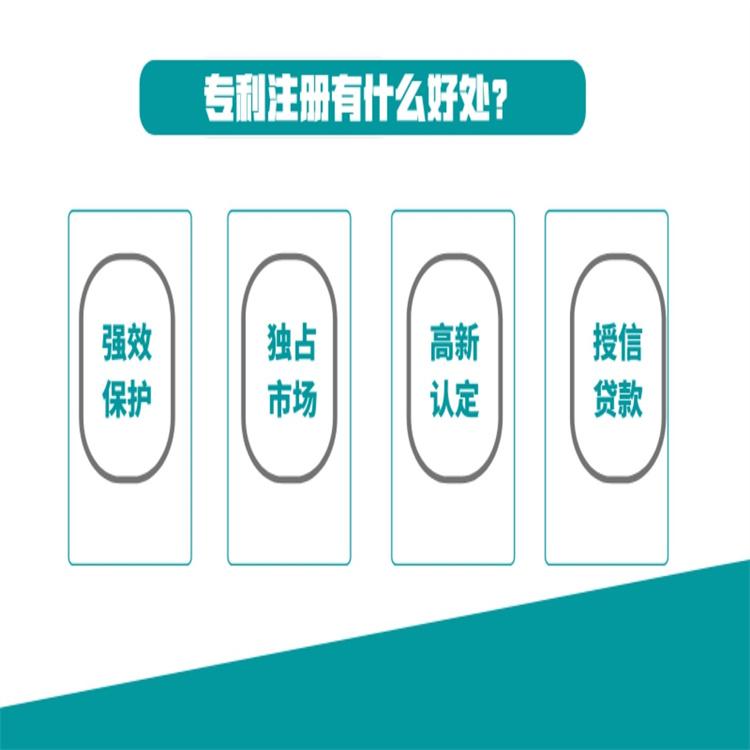 海口商标注册企业有几家名单 海口商标注册企业有几家名单公布