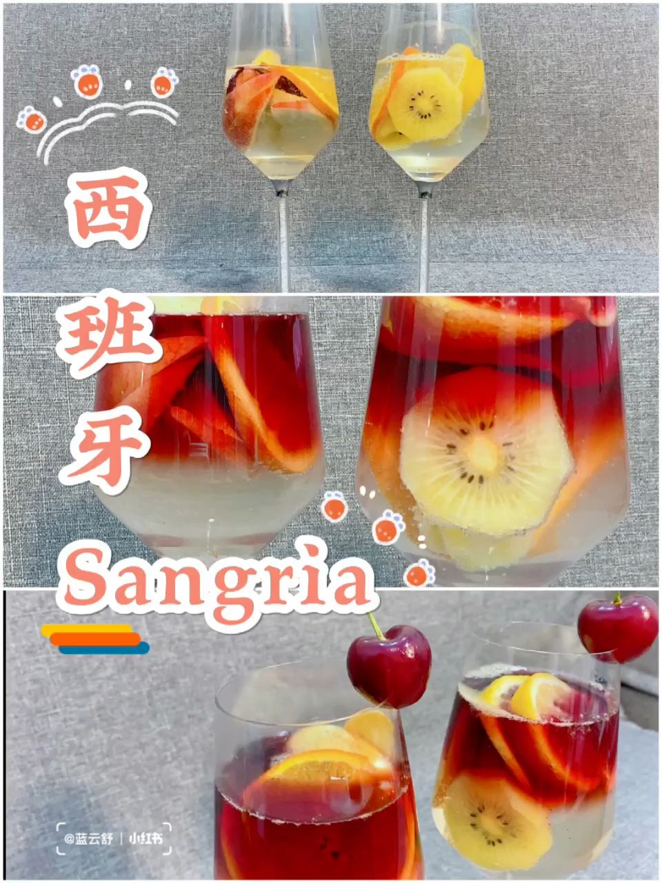 什么气泡水配红酒好喝呢 什么气泡水配红酒好喝呢视频