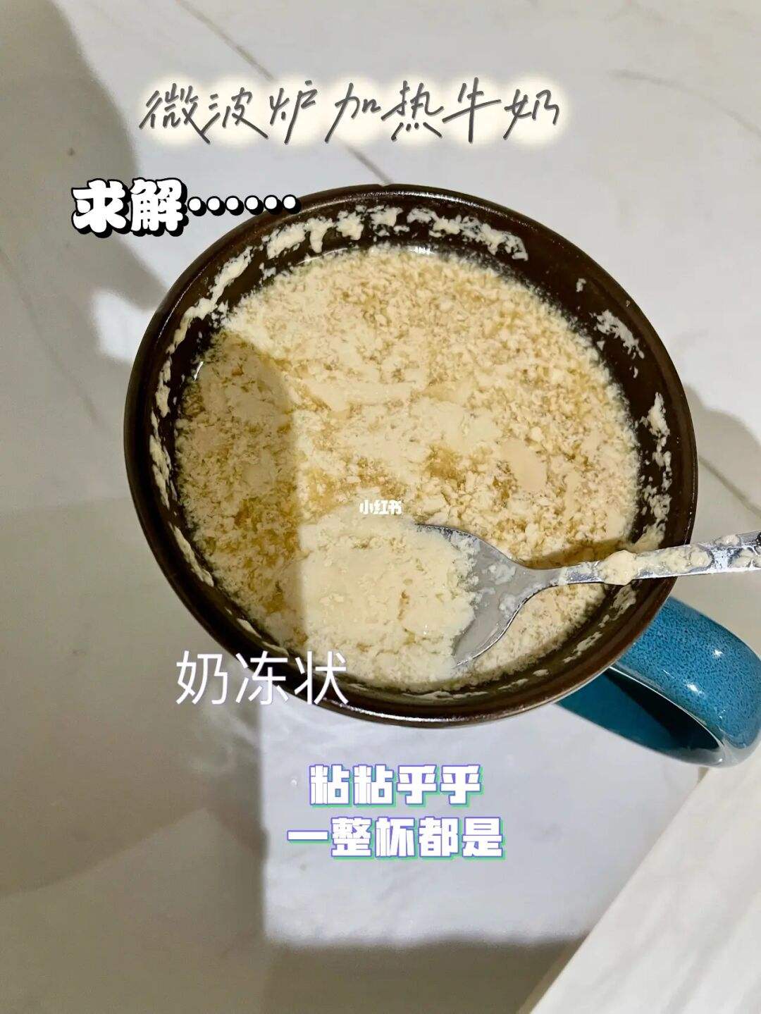 小孩怎么用微波炉加热牛奶 小孩怎么用微波炉加热牛奶好