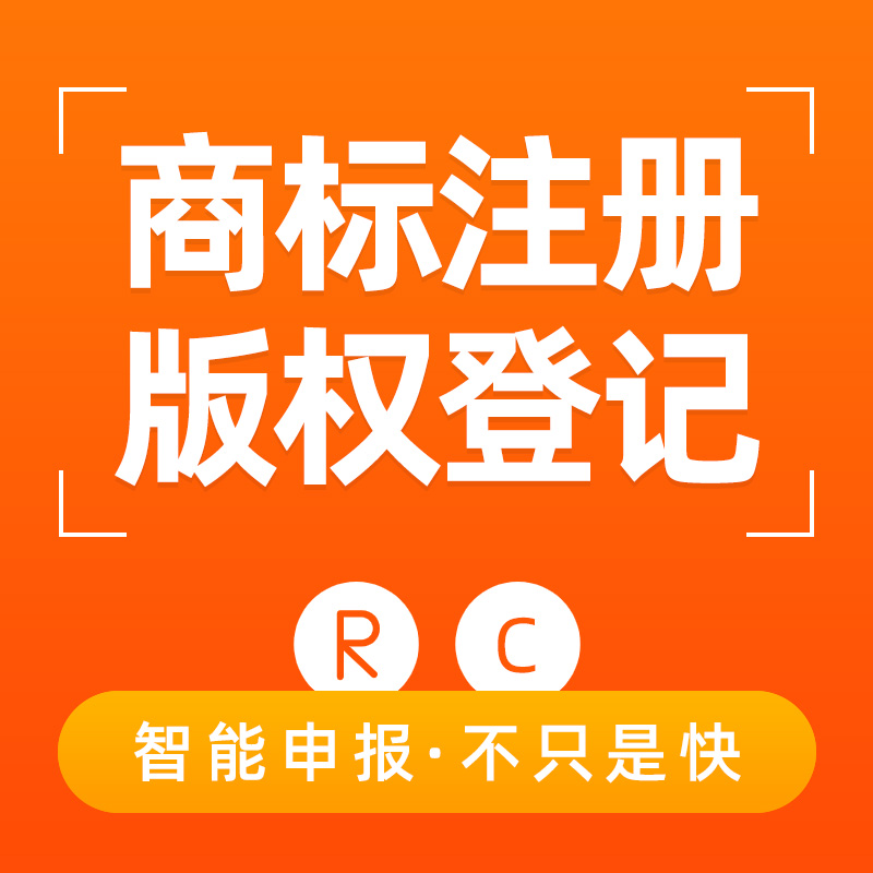 安徽企业商标注册 安徽省著名商标查询