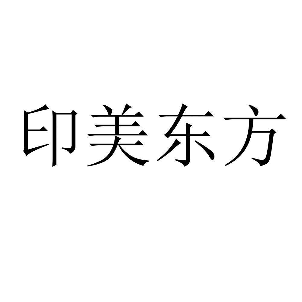 长沙企业商标注册公司 长沙企业商标注册公司名单