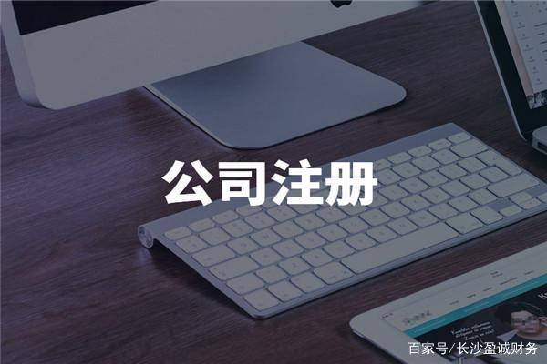 长沙企业商标注册公司 长沙企业商标注册公司名单