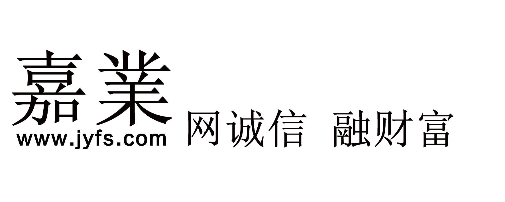 商标注册申请诚信企业 申请注册和使用商标应当遵循诚实信用原则