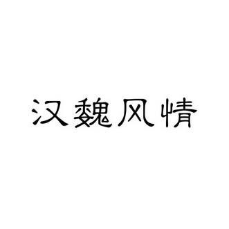 孟津企业商标注册公司名单 孟津企业商标注册公司名单查询