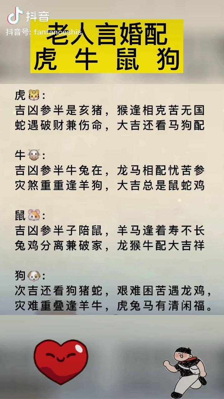 十二生肖聪明排行表 十二生肖中聪明排行榜