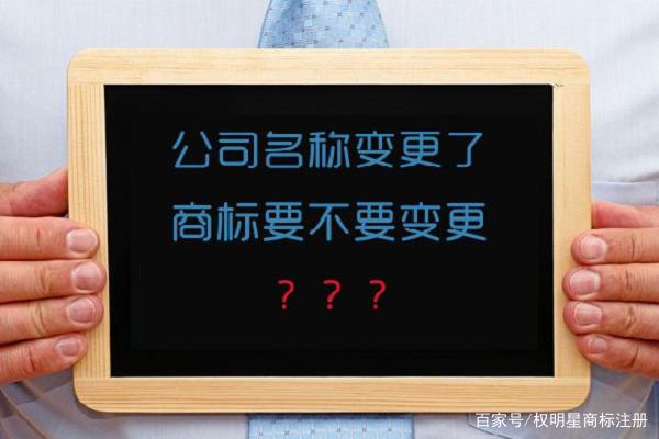 企业商标注册手续 企业注册商标需要什么条件和材料