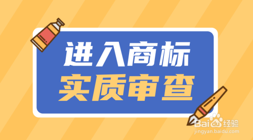 济源企业商标注册多少钱 济源企业商标注册多少钱啊