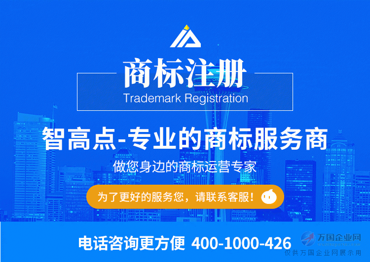 宁夏企业商标注册 宁夏企业商标注册公司名单