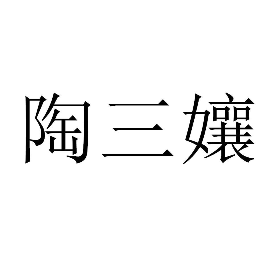 乐山商标注册企业名单公示 乐山商标注册企业名单公示时间