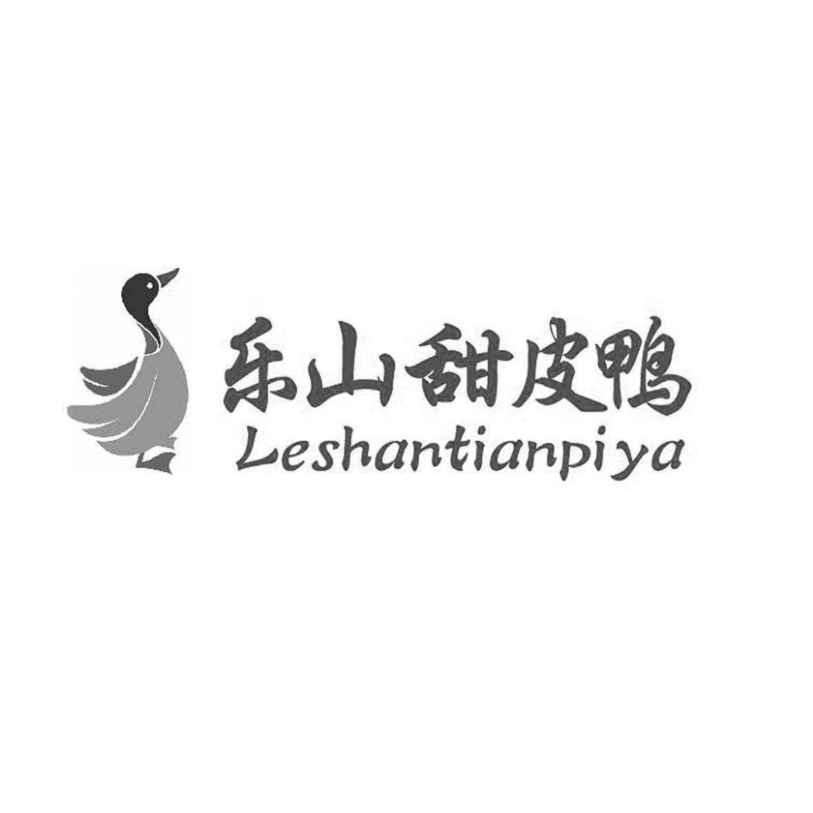 乐山商标注册企业名单公示 乐山商标注册企业名单公示时间