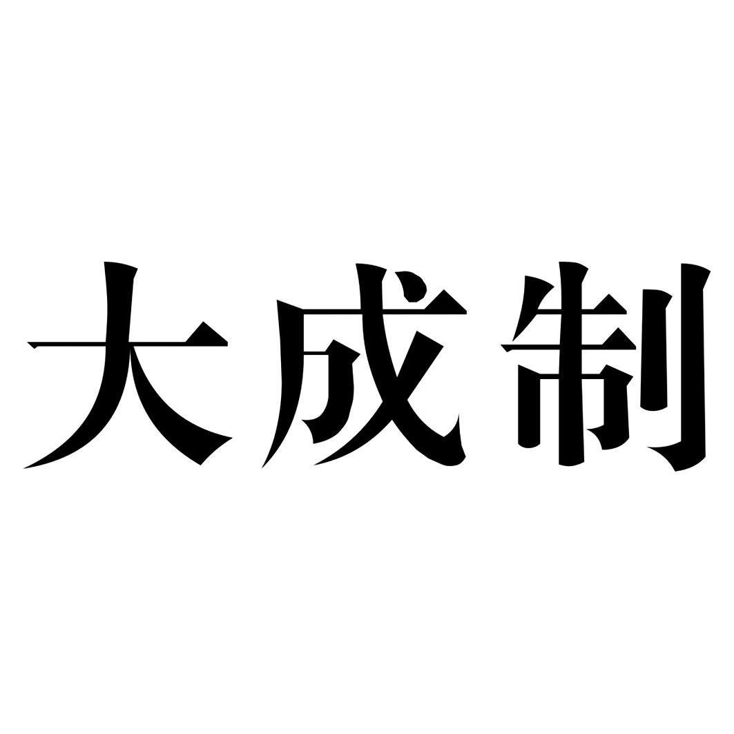 九江商标注册企业 九江商标注册企业名录