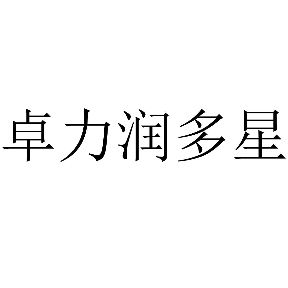 郑州企业商标注册联系方式 