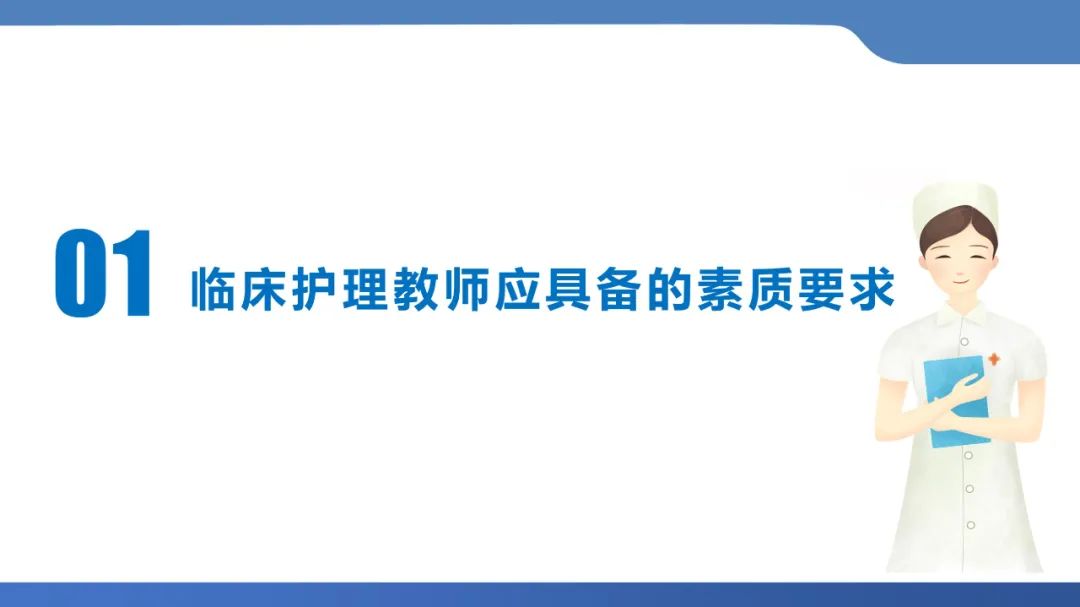 护理学习方法与技巧 如何学好护理理论知识