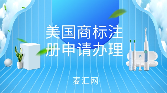 通过企业查询美国商标注册 怎么看美国商标注册成功没有