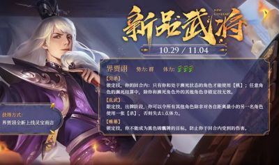 三国杀ol无氪玩家怎么玩 