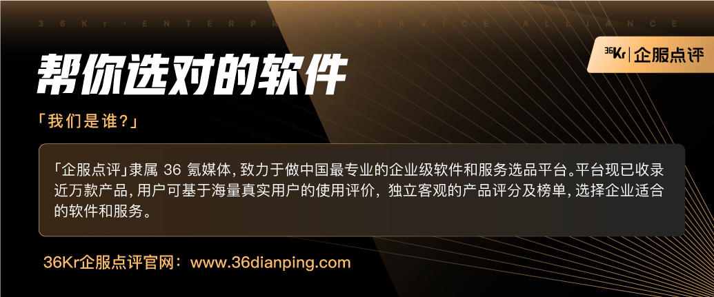 微盟厂子是做什么的 微盟这个公司上班怎么样