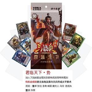 桌游三国杀怎么玩魔方文案 