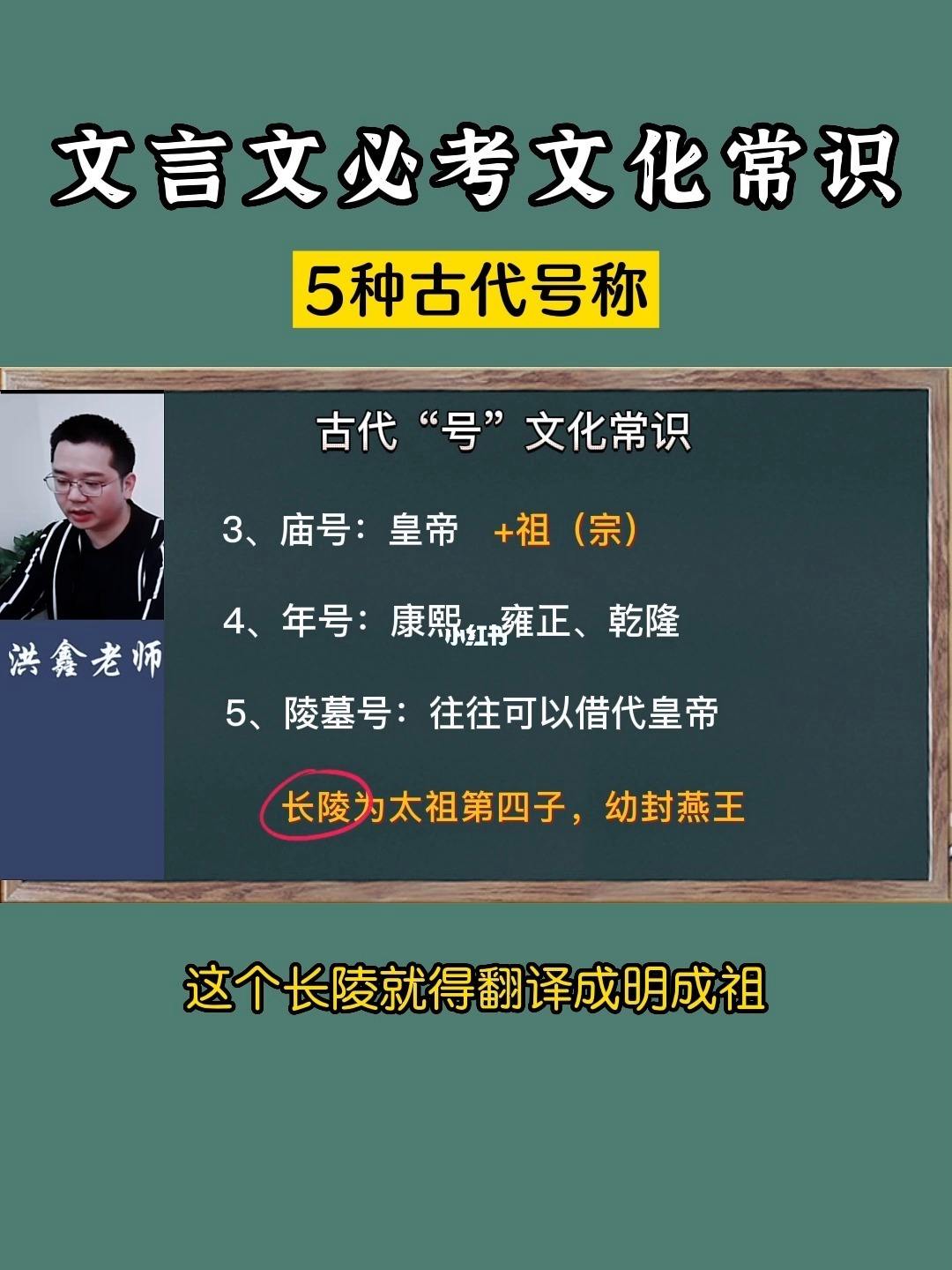 古代语文学习方法 古代语文教学的经验