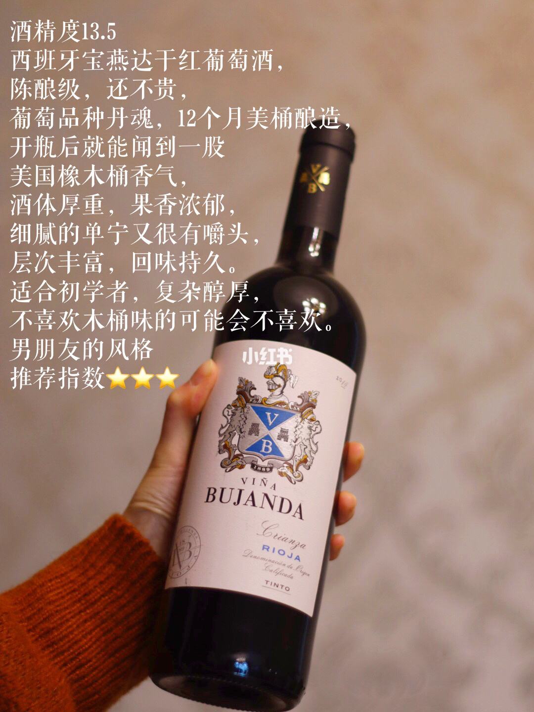 什么牌子的红酒性价比好喝 什么牌子的红酒性价比好喝一点