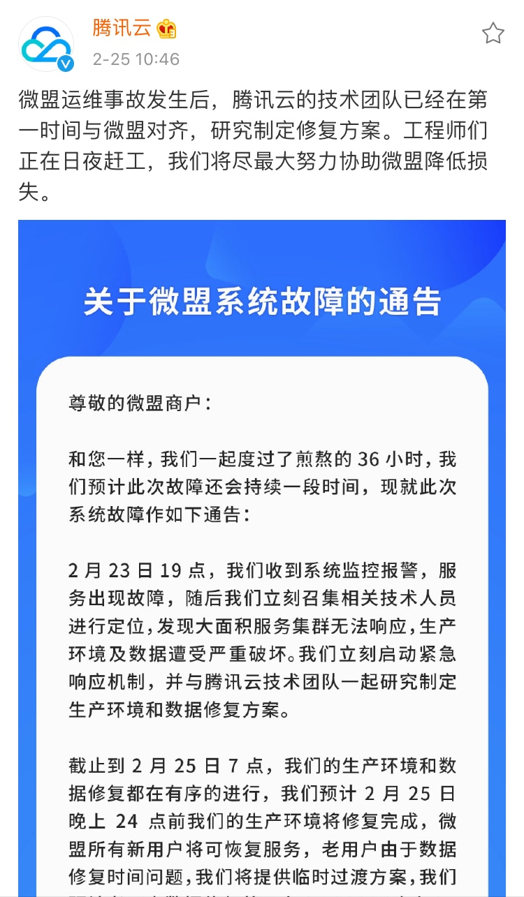 艾微盟团队是做什么的 艾薇美业培训学校怎么样