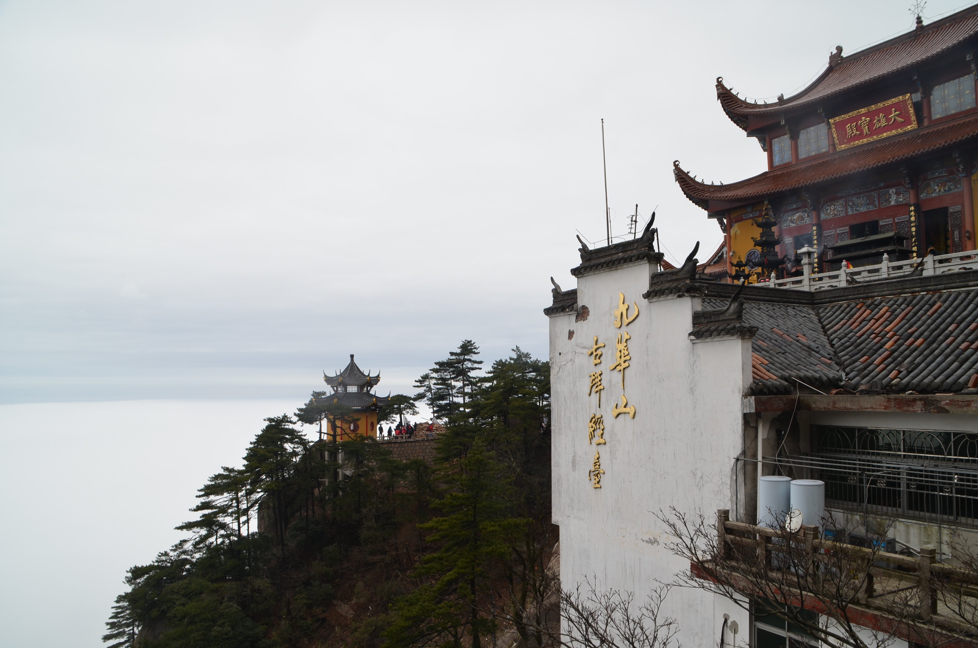 九华山亲子游附近旅游攻略 九华山亲子游附近旅游攻略图