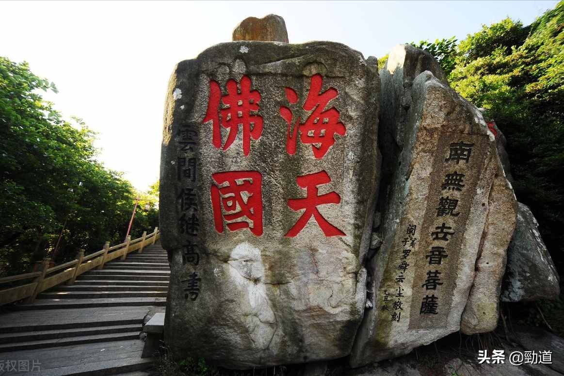 九华山旅游攻略普陀山 九华山和普陀山距离多远