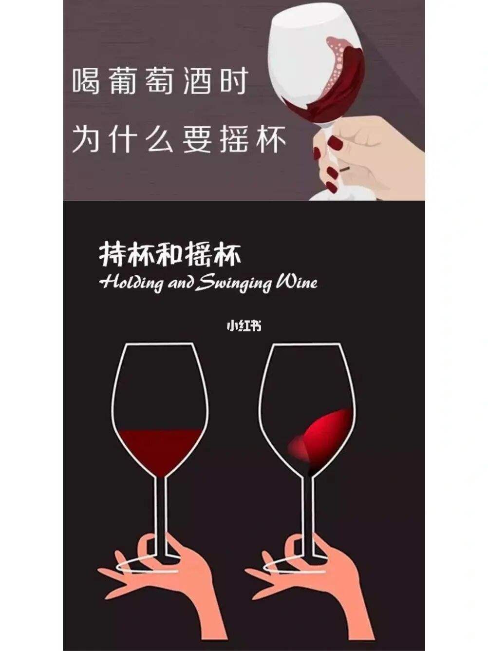 喝红酒得配什么饮料好喝 喝红酒得配什么饮料好喝呢